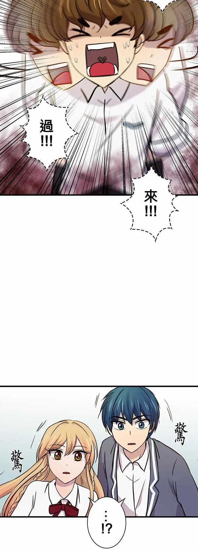 第17回