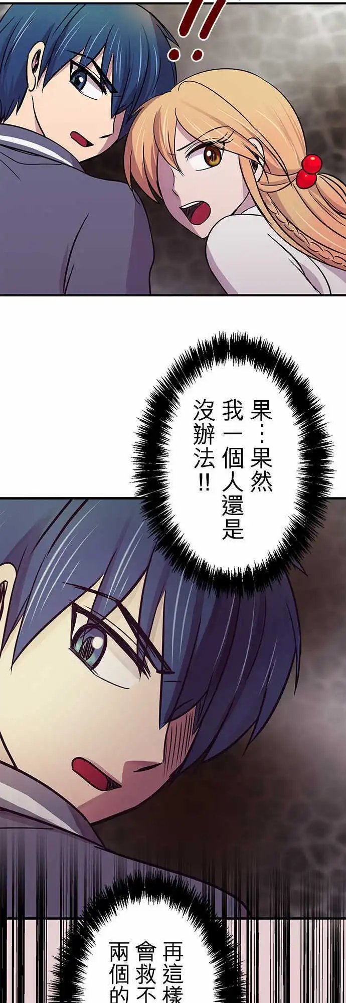 第17回