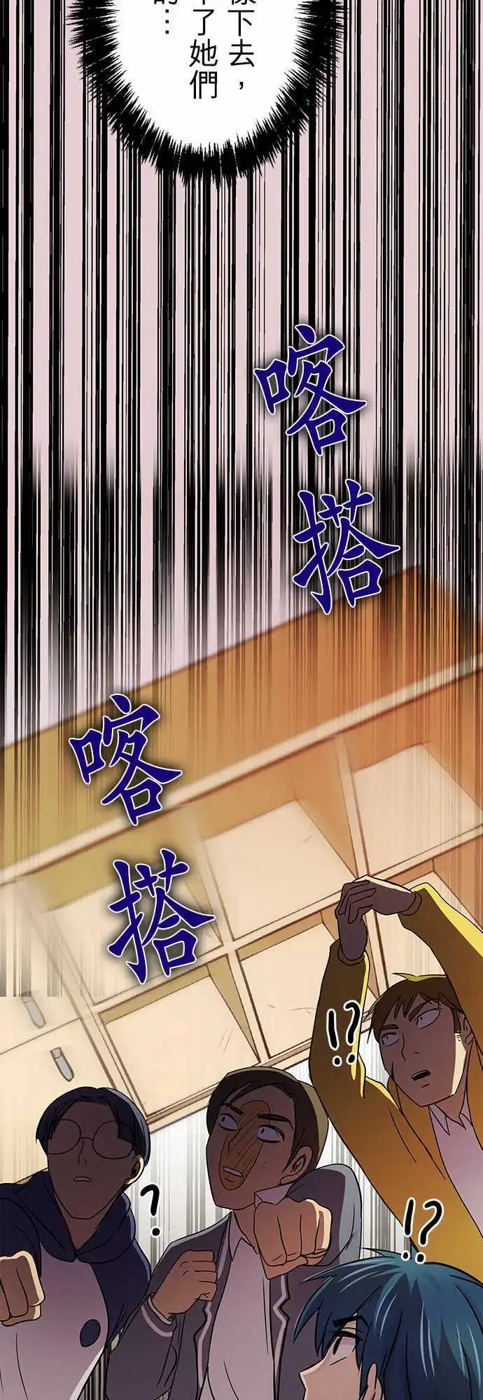 第17回