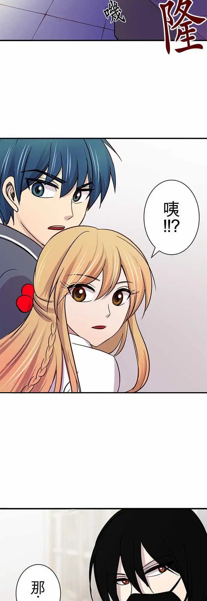 第17回