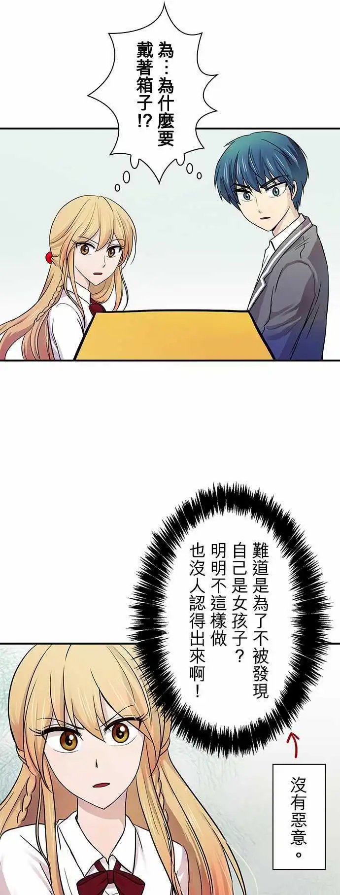 第18回