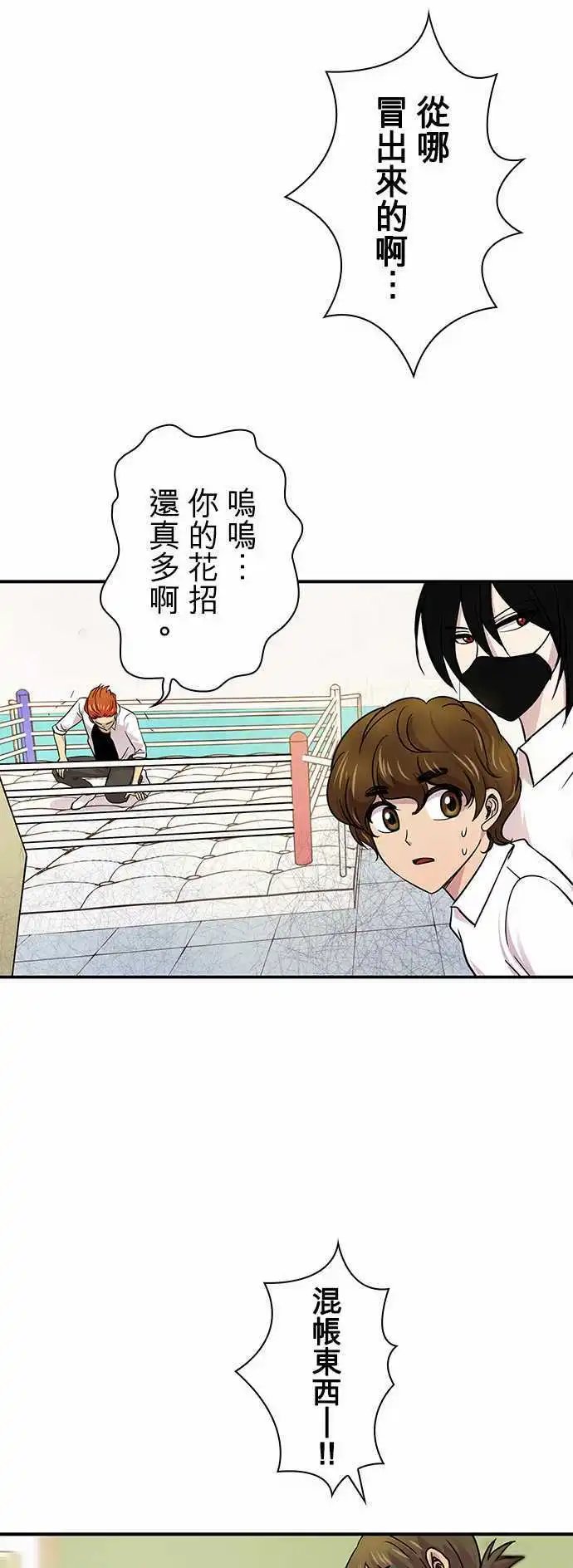 第18回