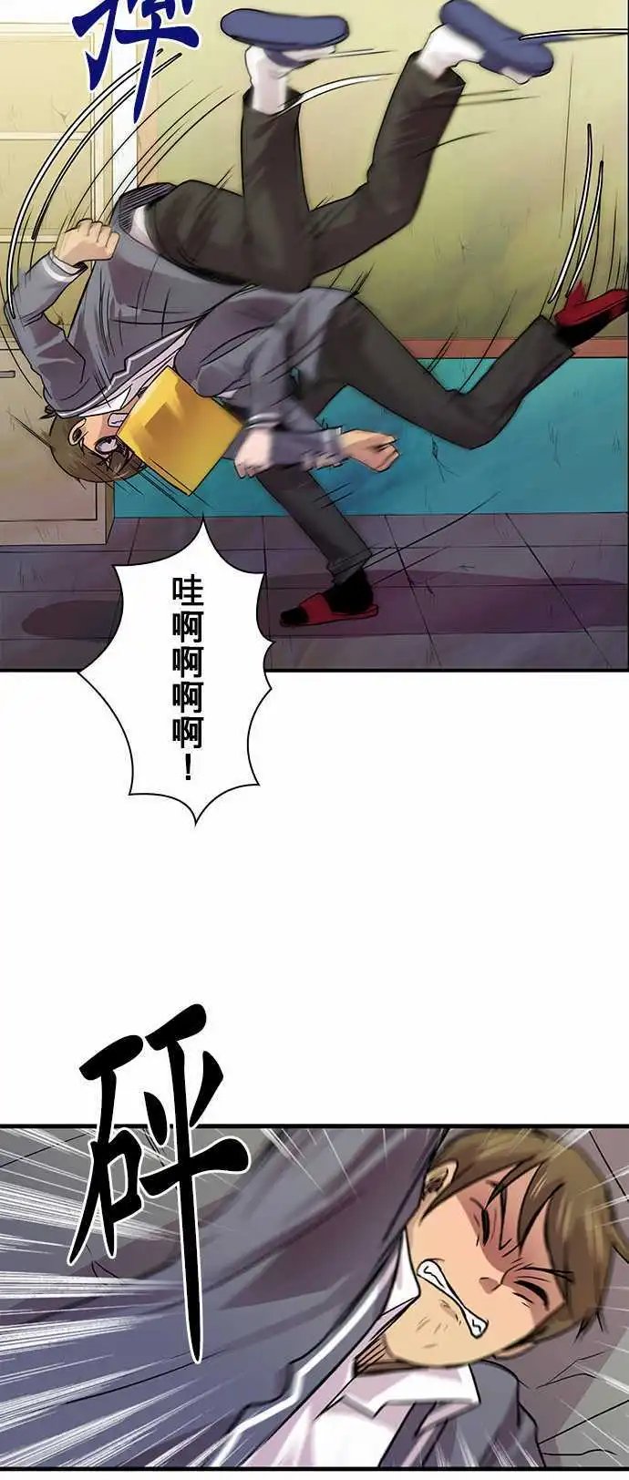 第18回