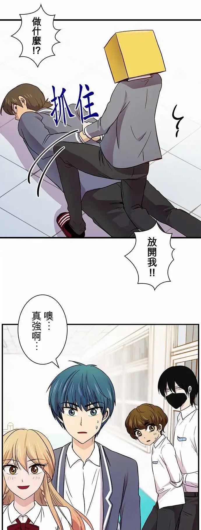 第18回