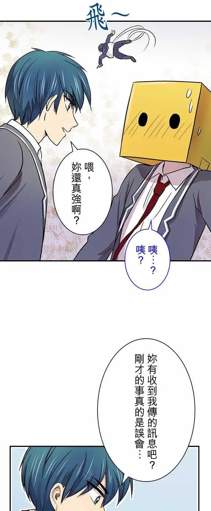 第18回