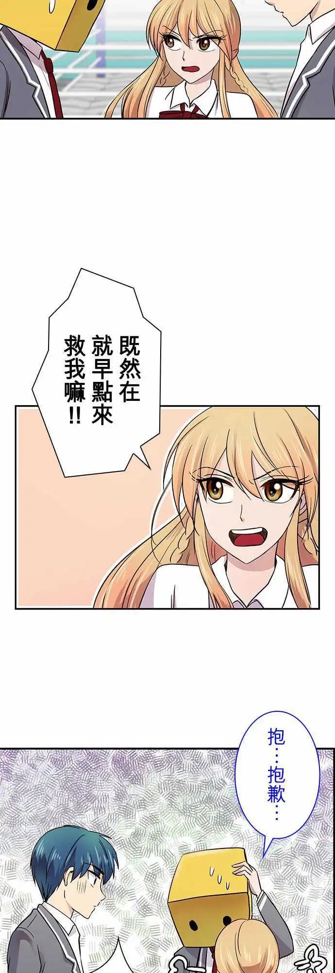 第18回