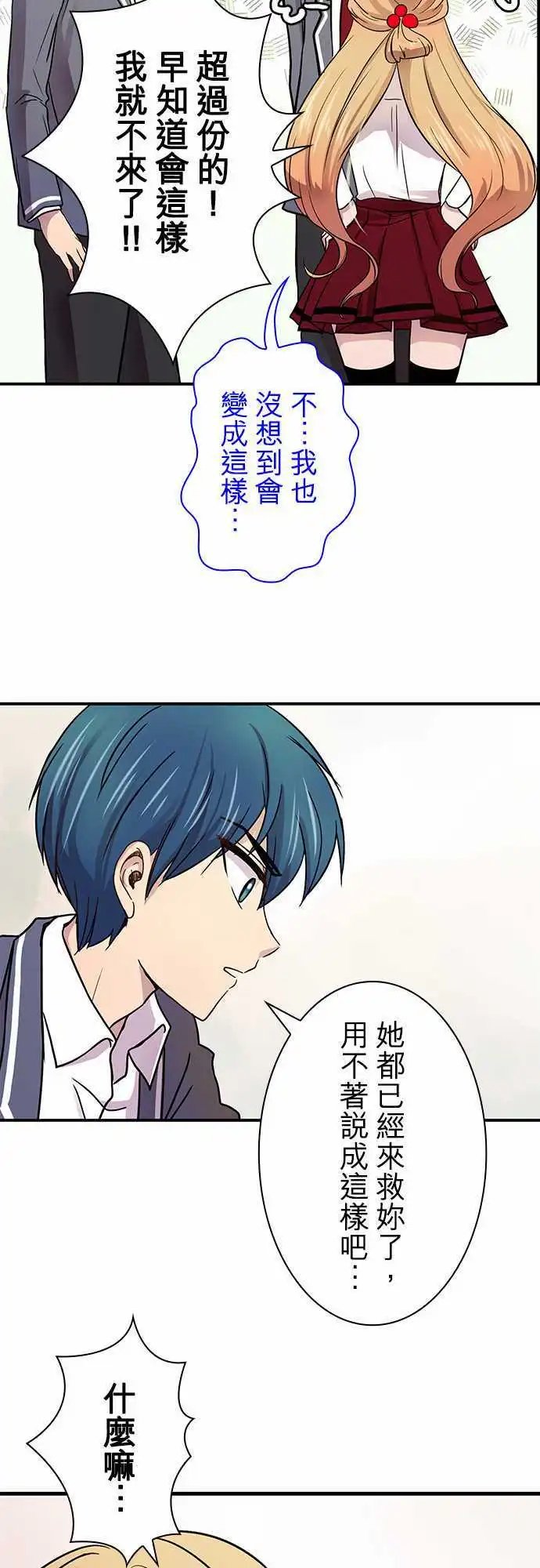 第18回