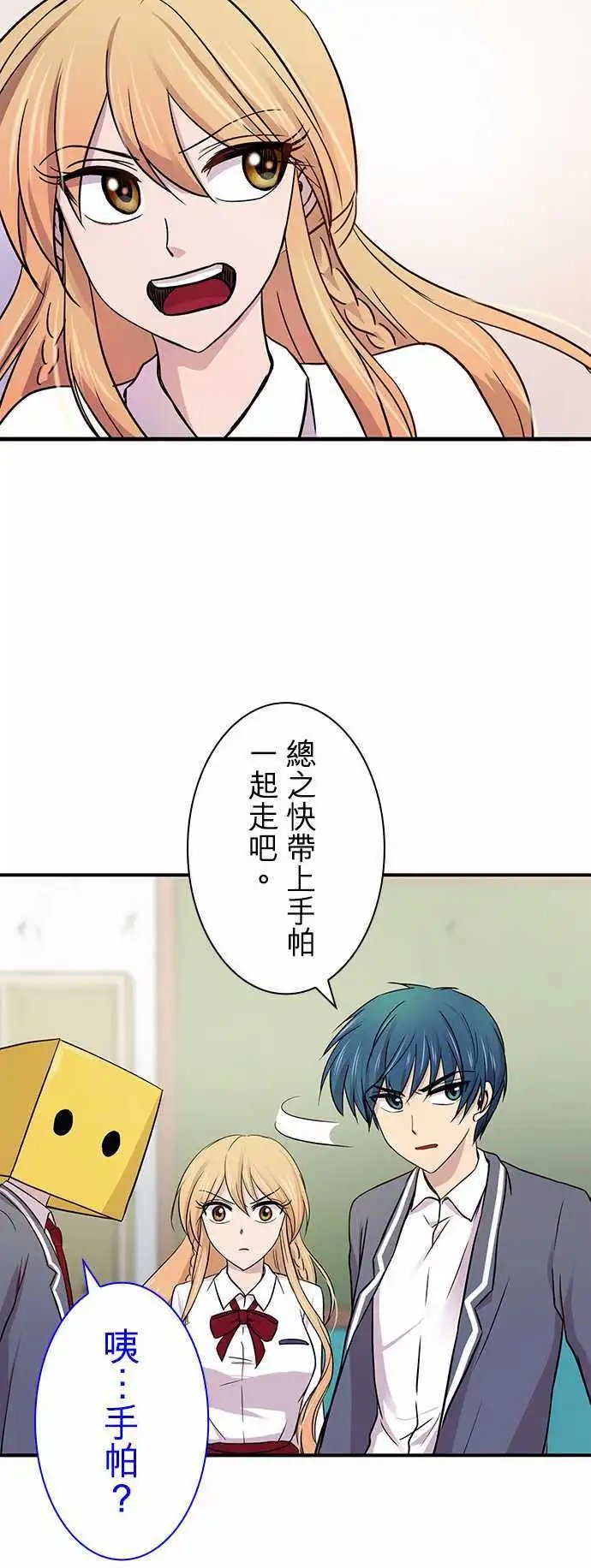 第18回