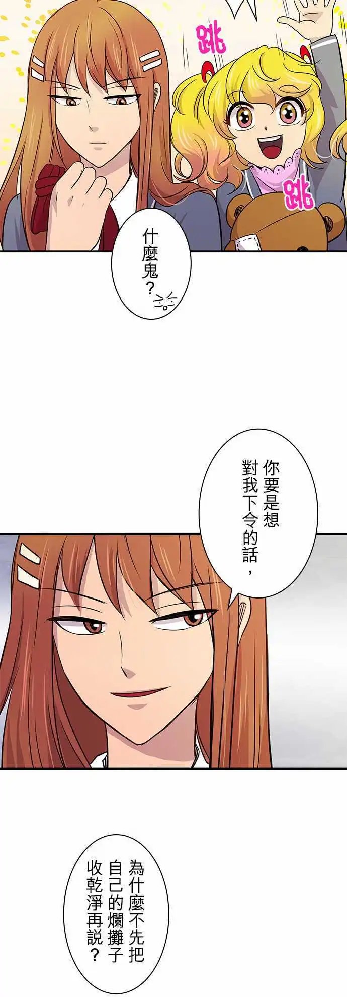第18回