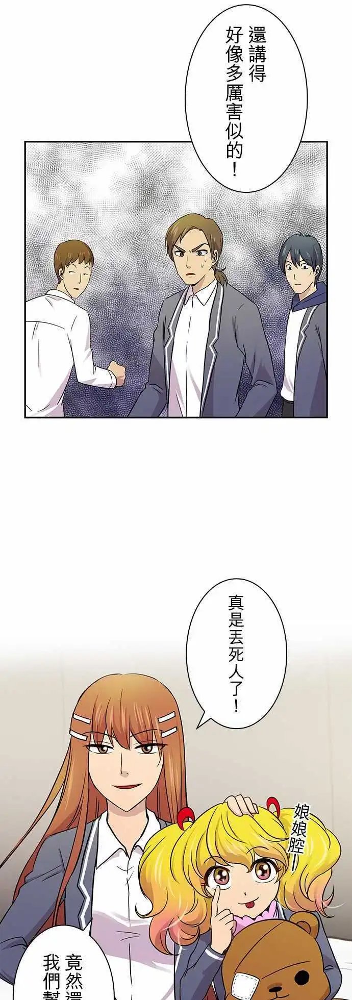 第18回