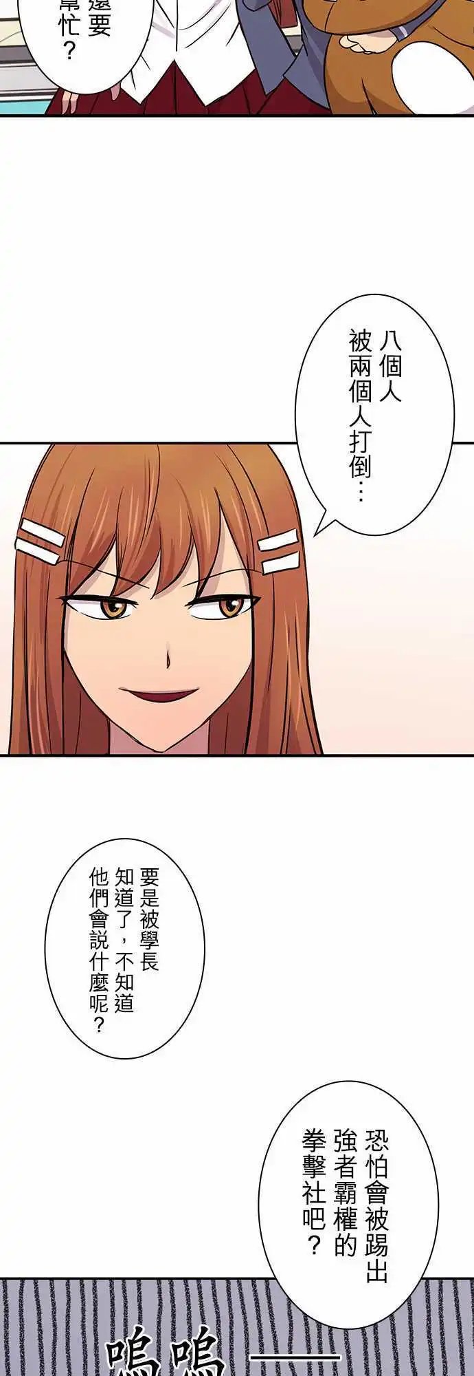 第18回