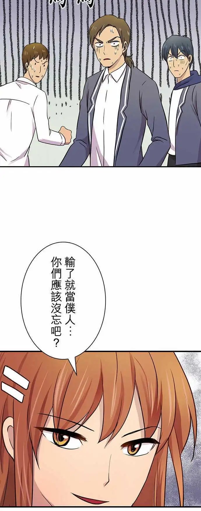 第18回