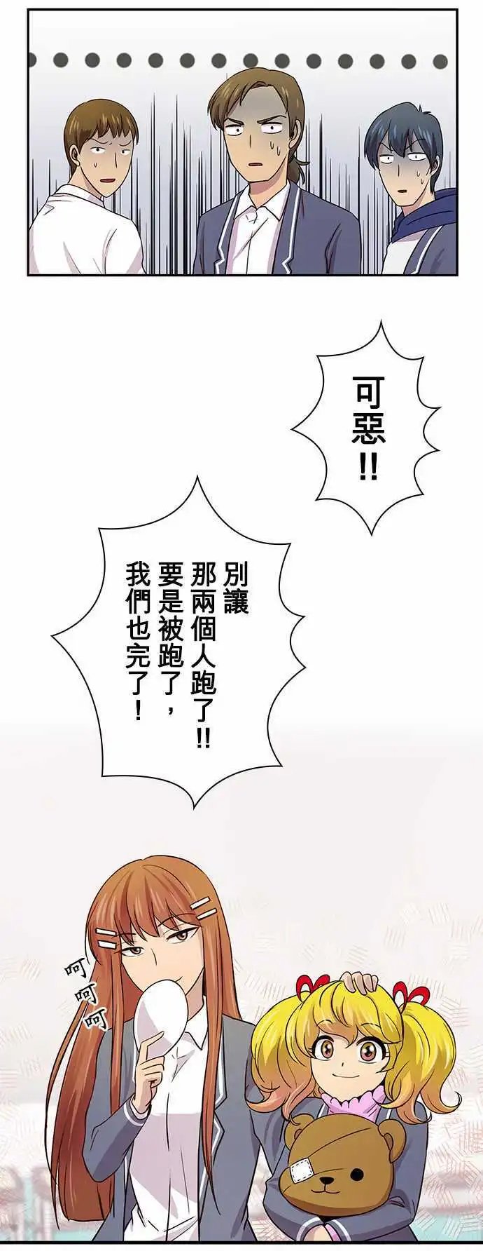 第18回