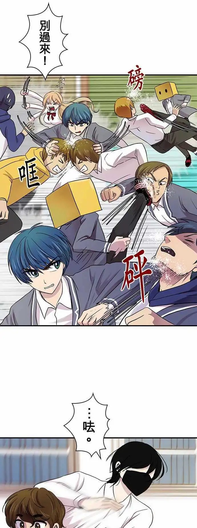 第18回
