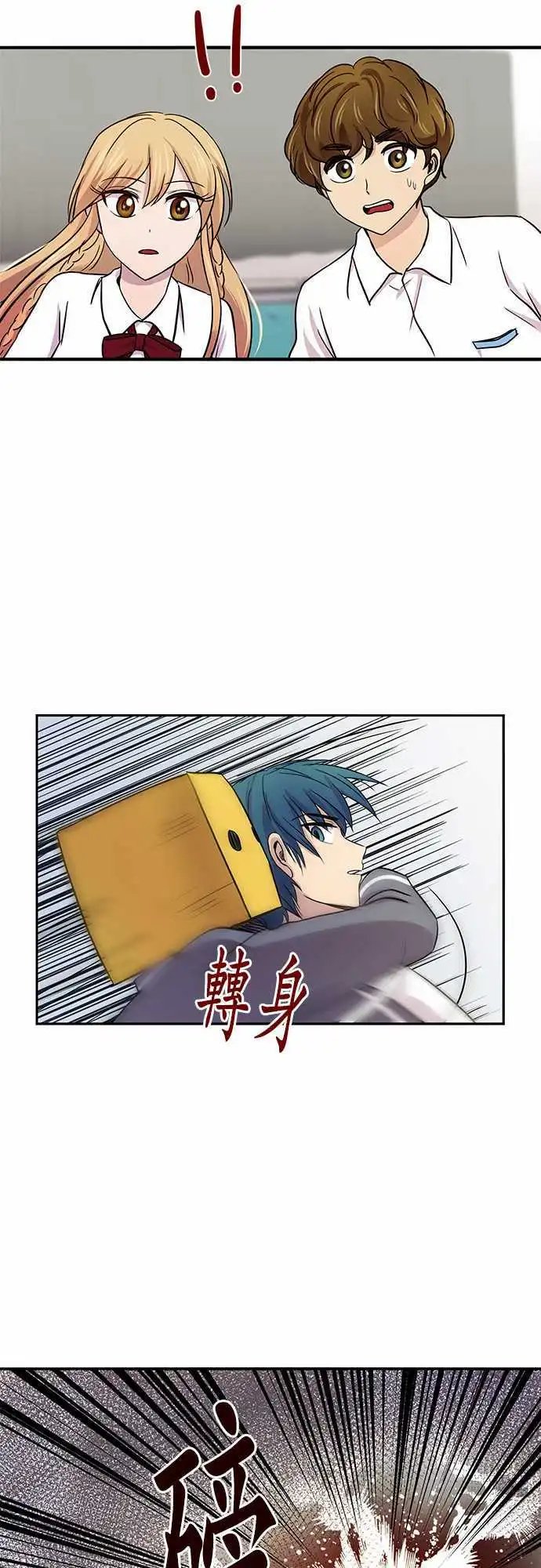 第18回
