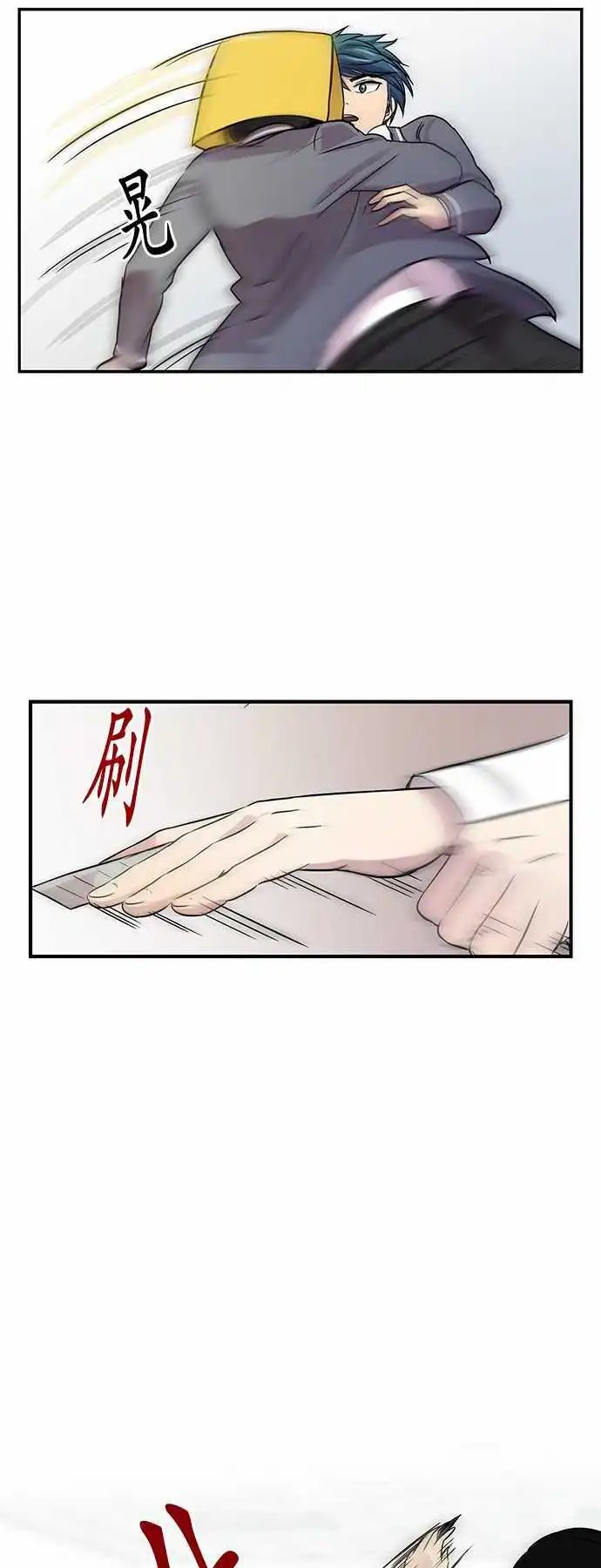 第18回