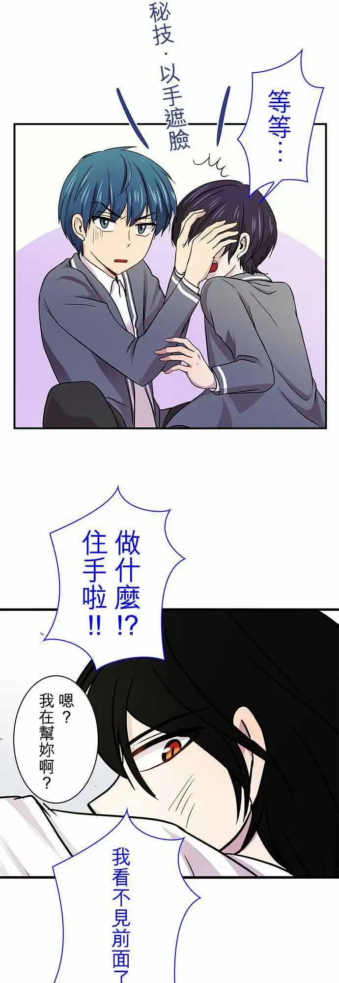 第19回