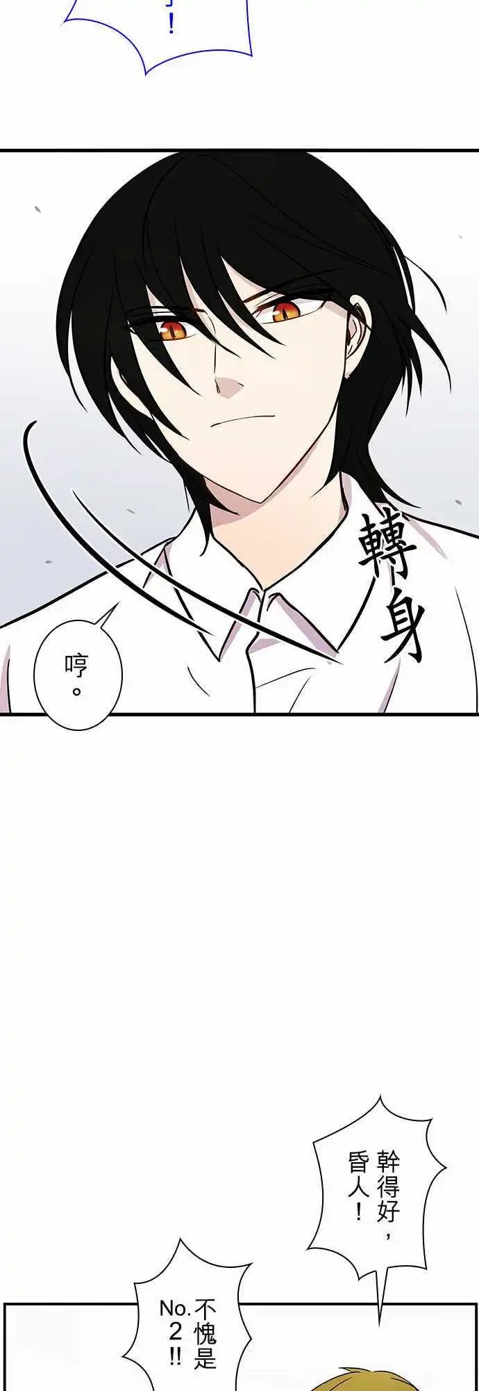 第19回