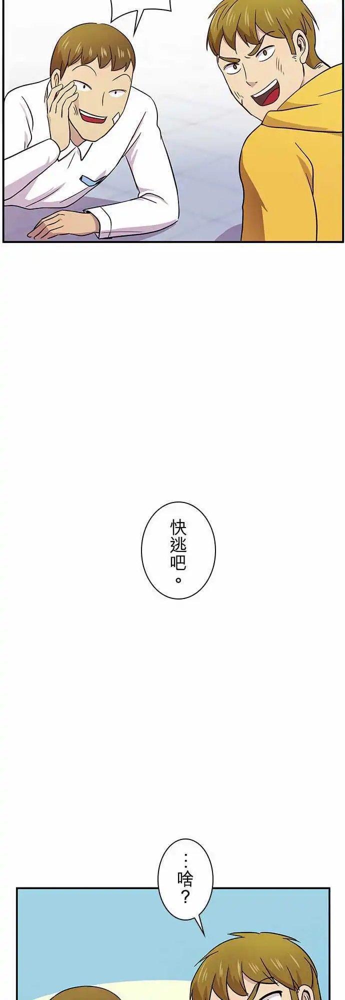 第19回