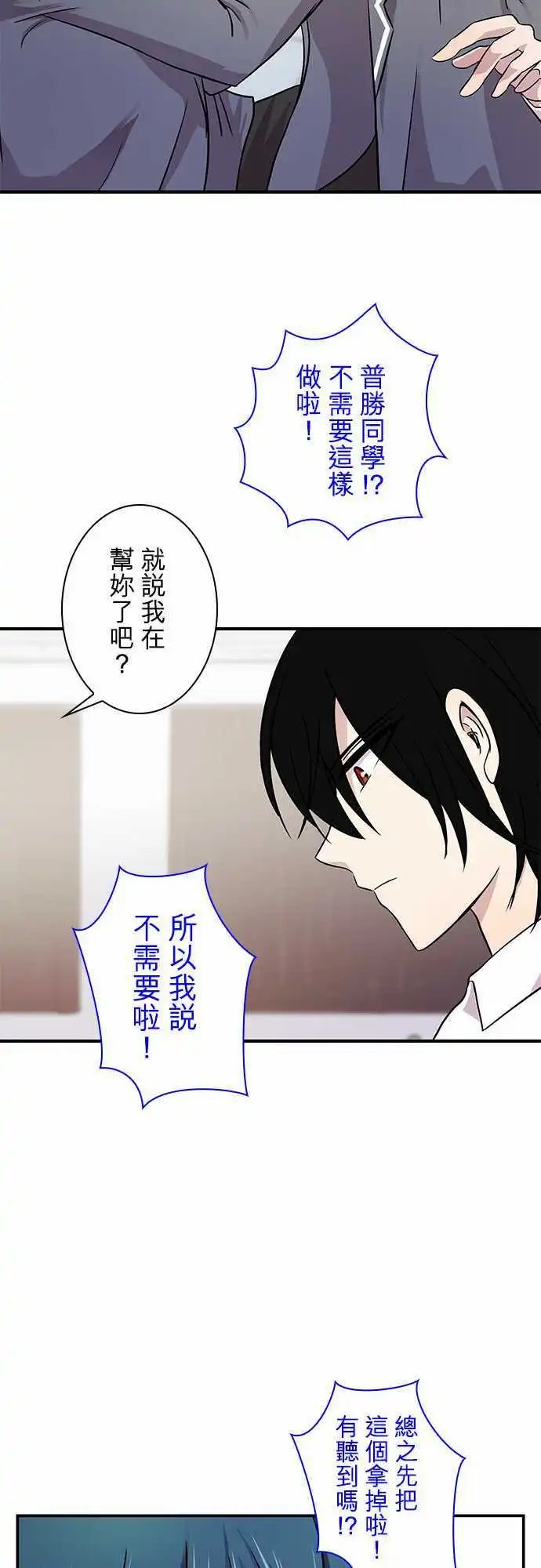 第19回