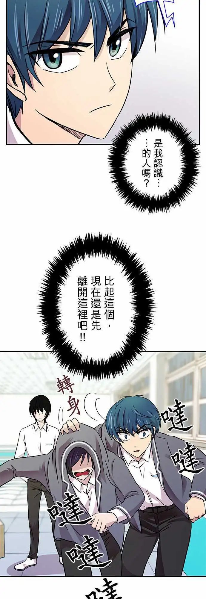 第19回