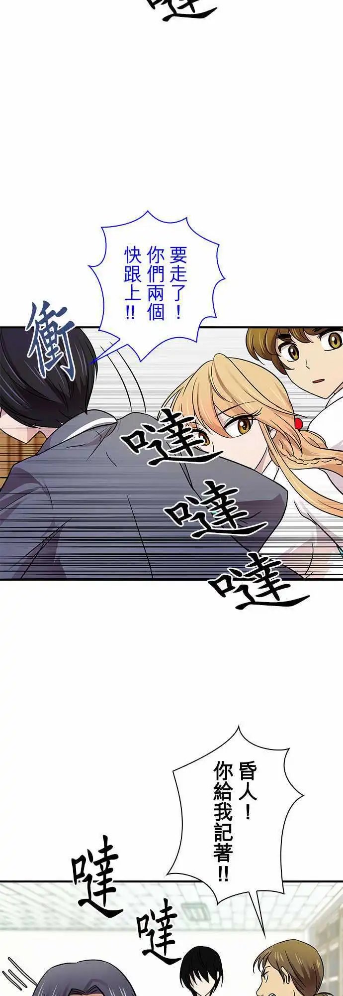 第19回