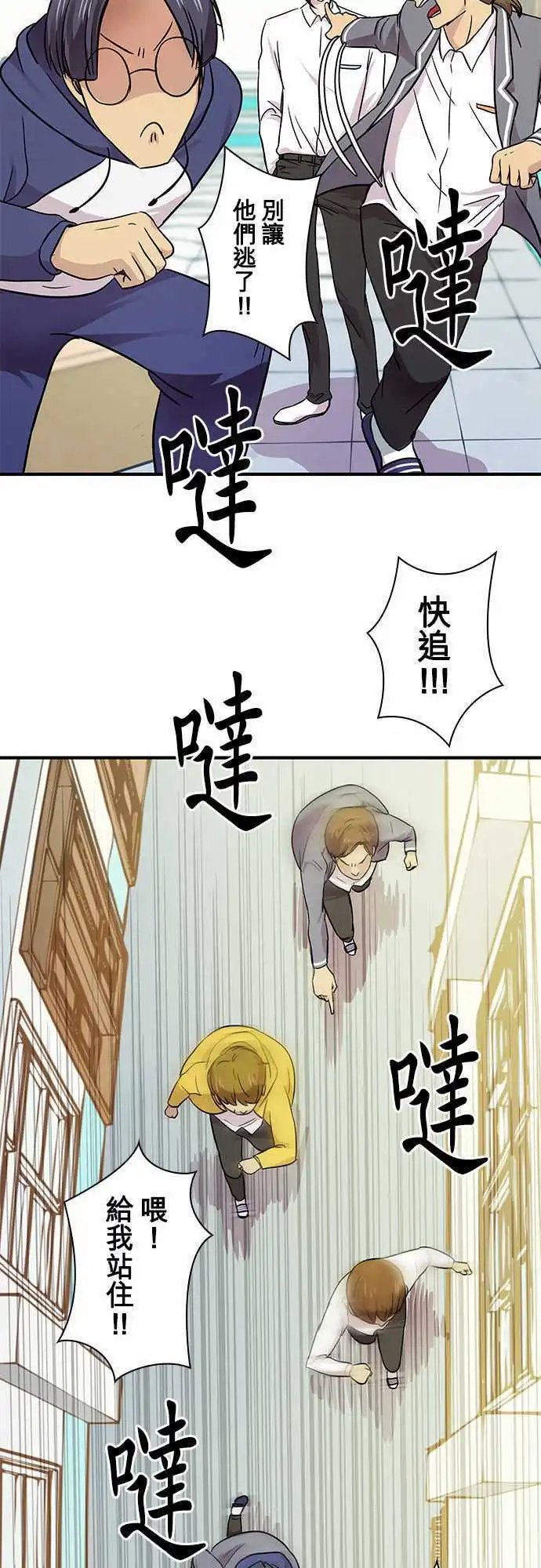 第19回