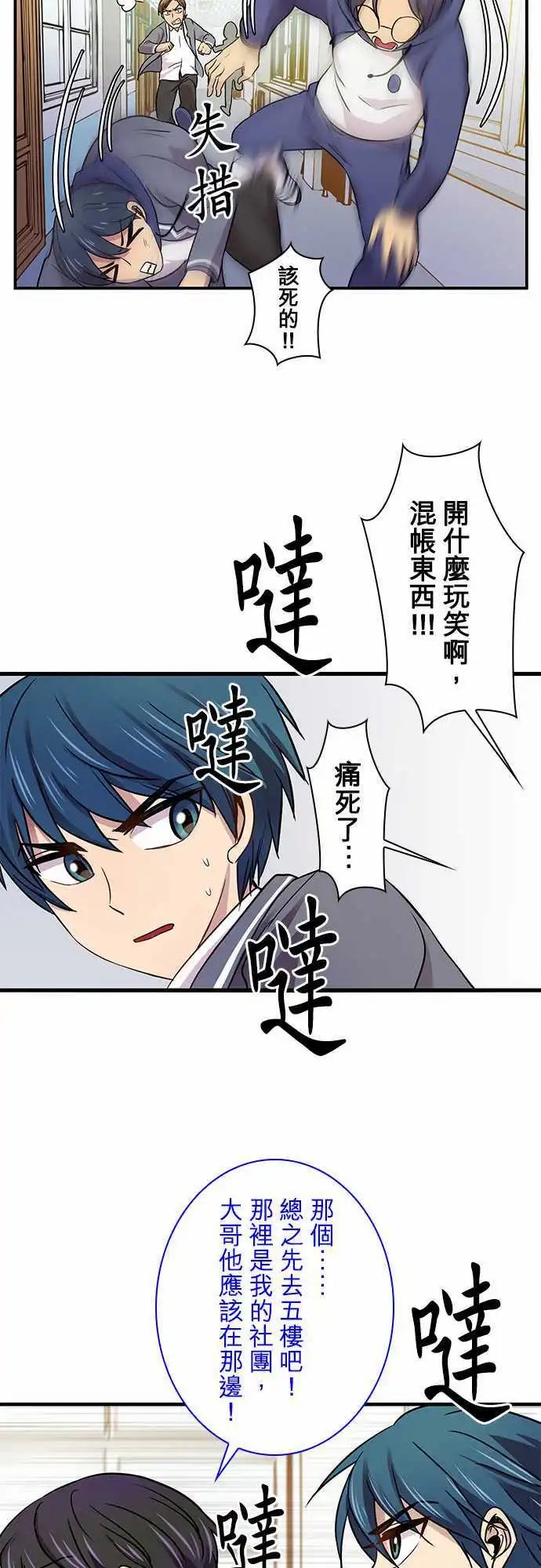 第19回
