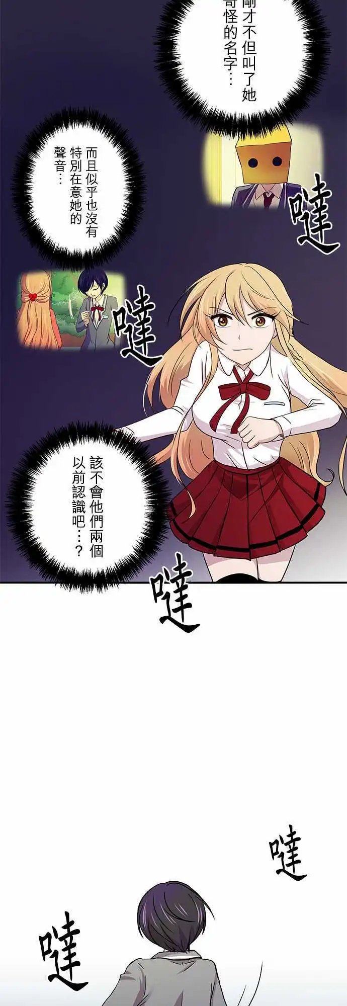 第19回