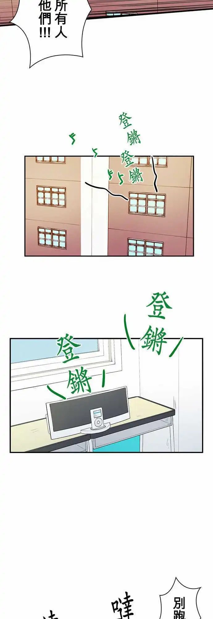 第19回