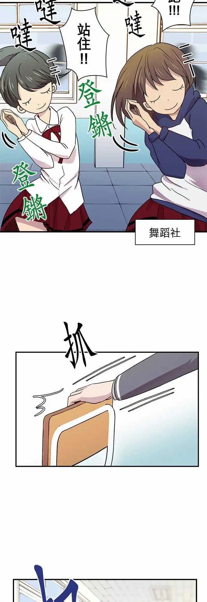 第19回