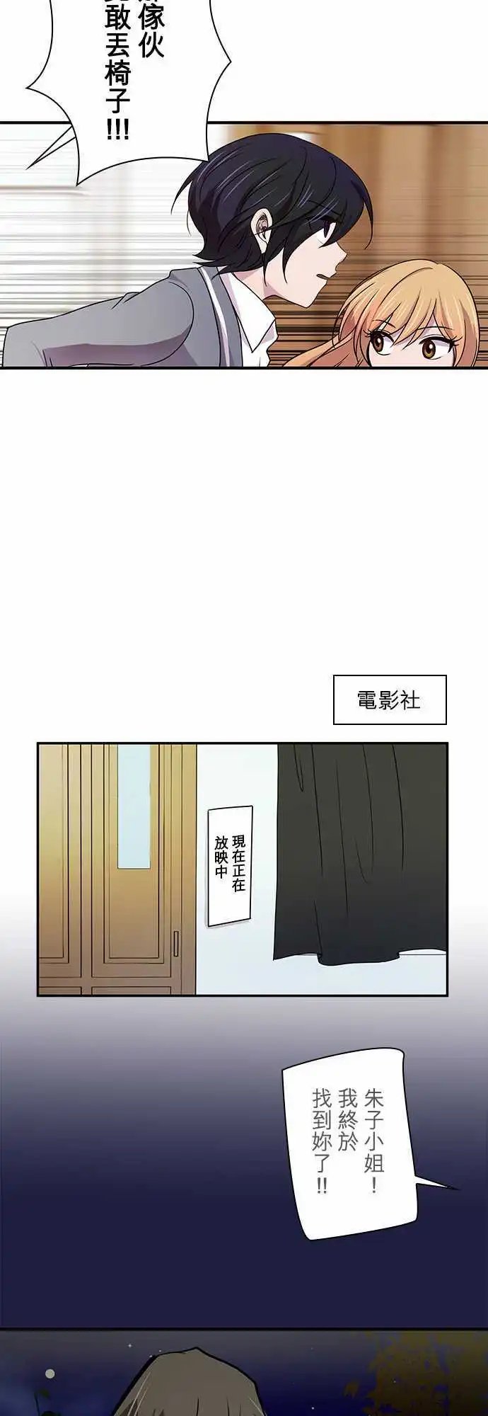 第19回