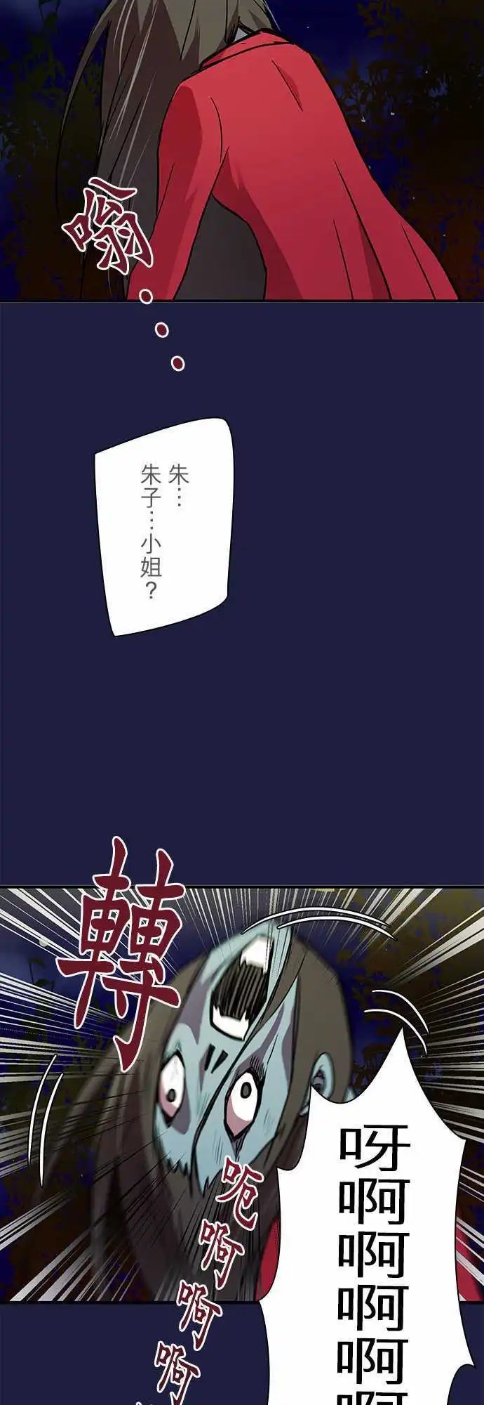 第19回