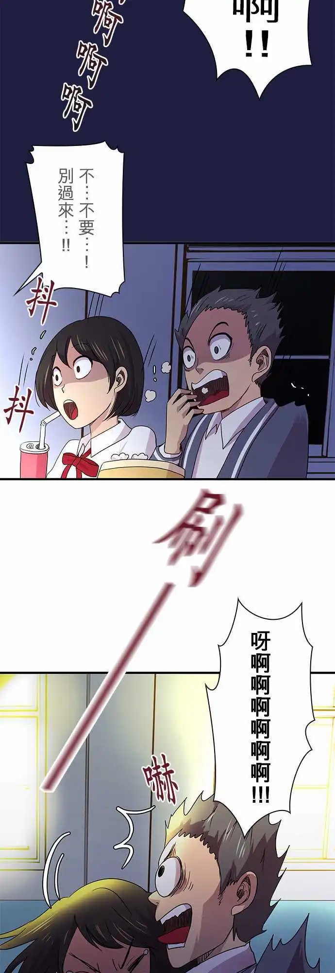 第19回