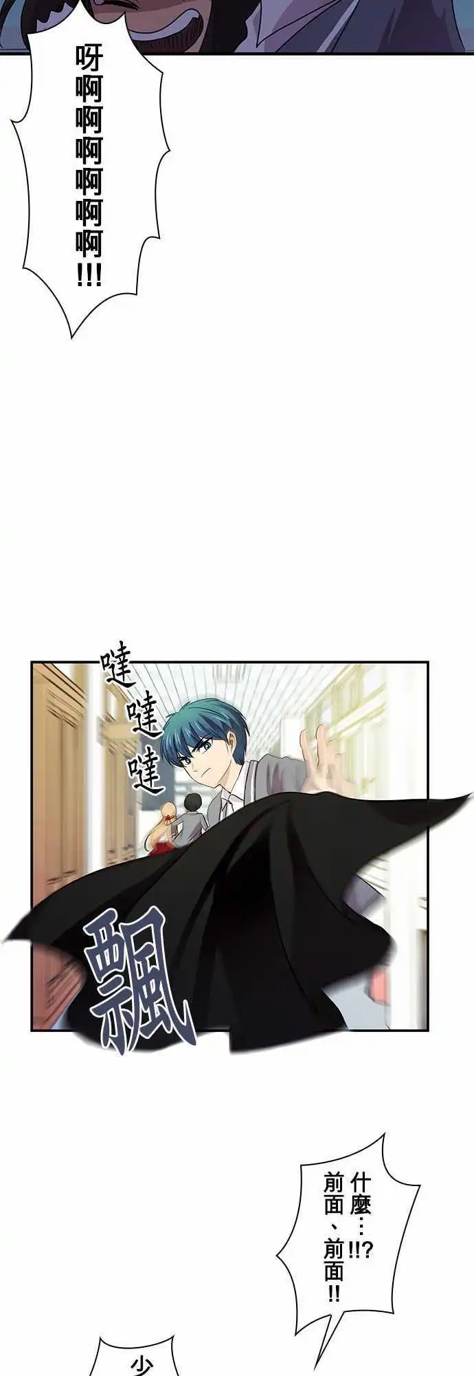 第19回