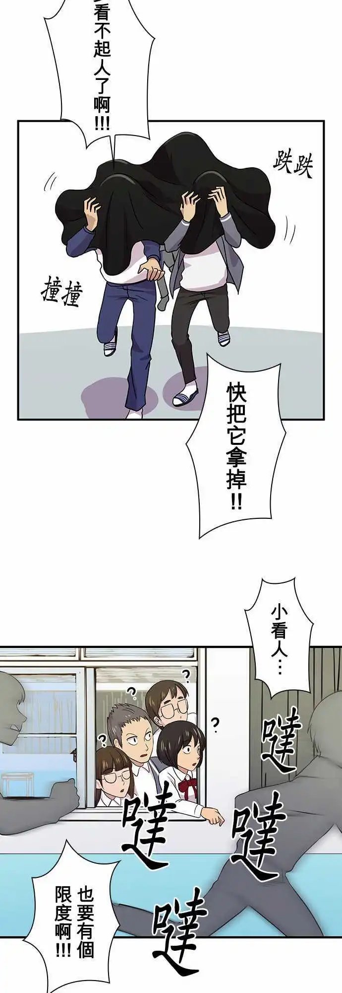 第19回