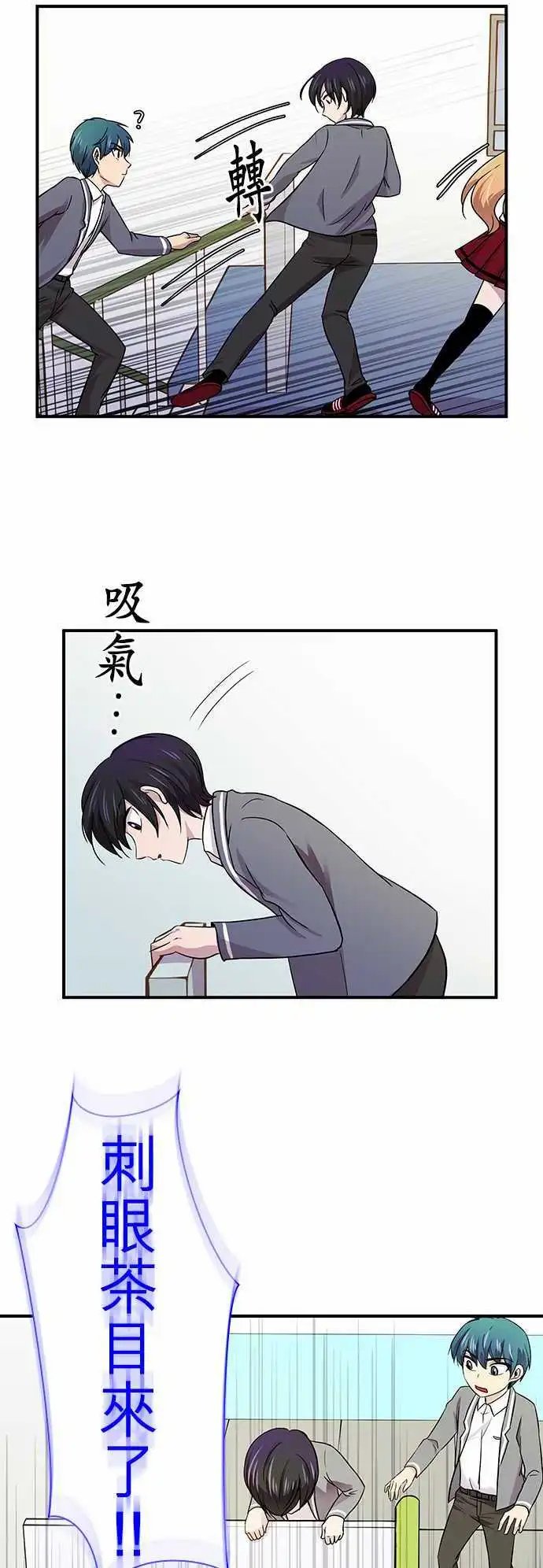 第19回