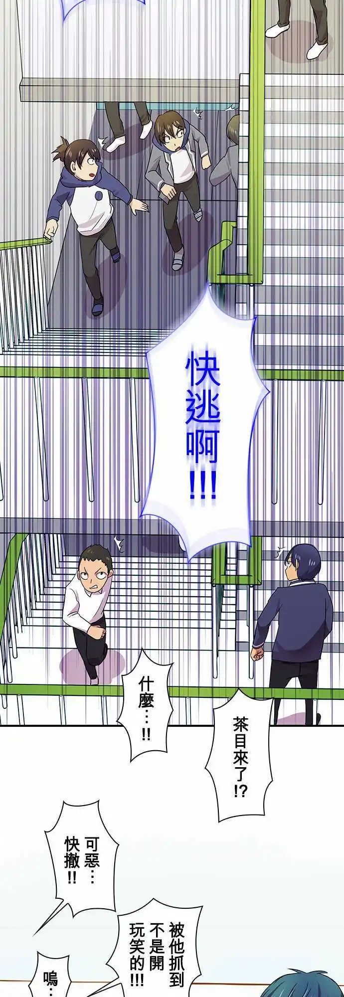 第19回