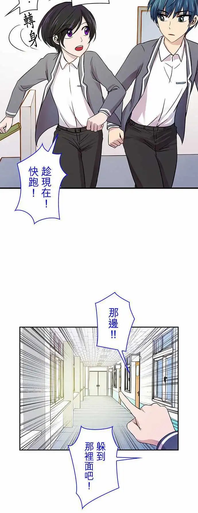 第19回
