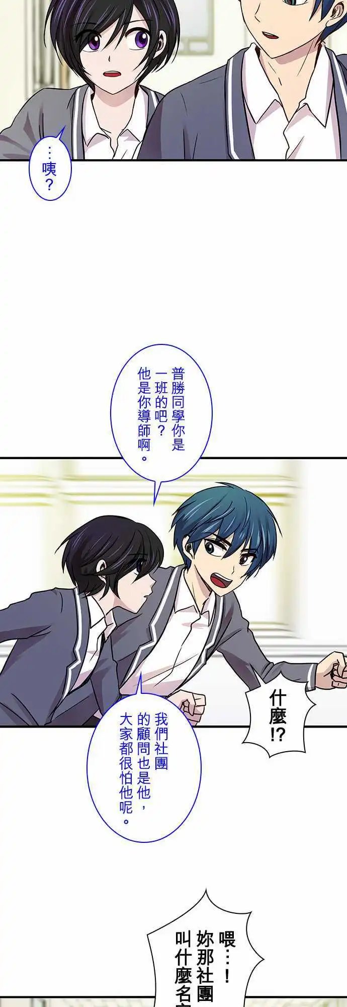 第19回