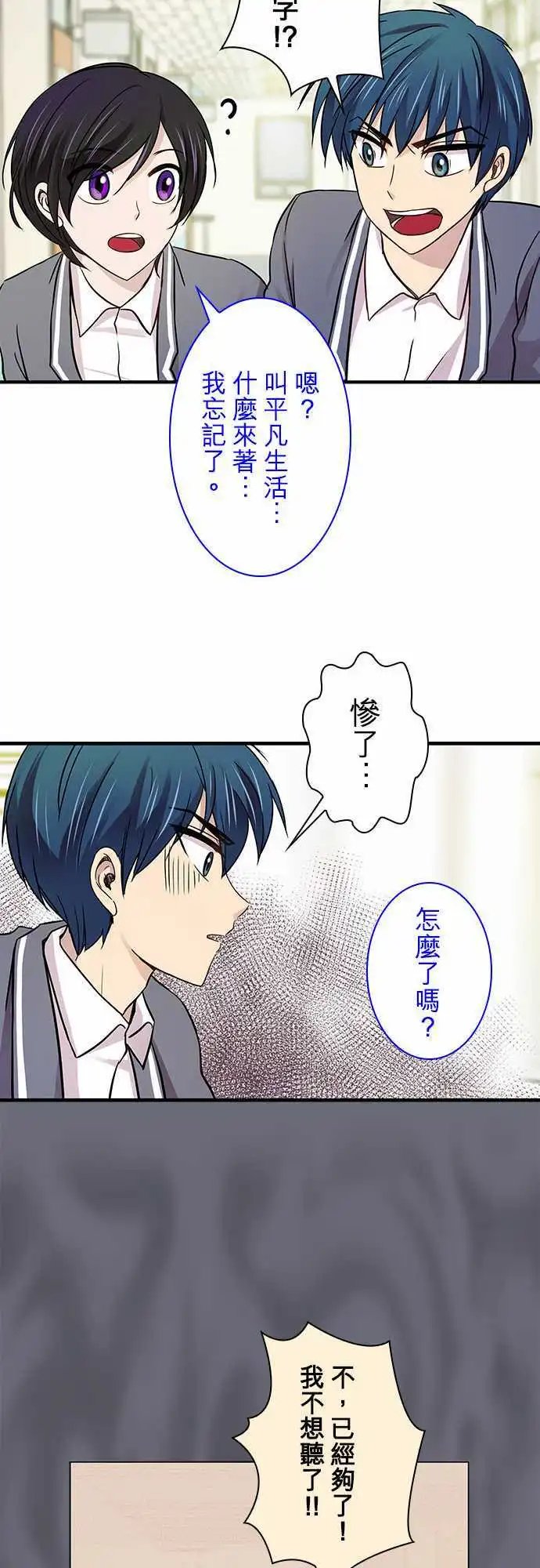 第19回