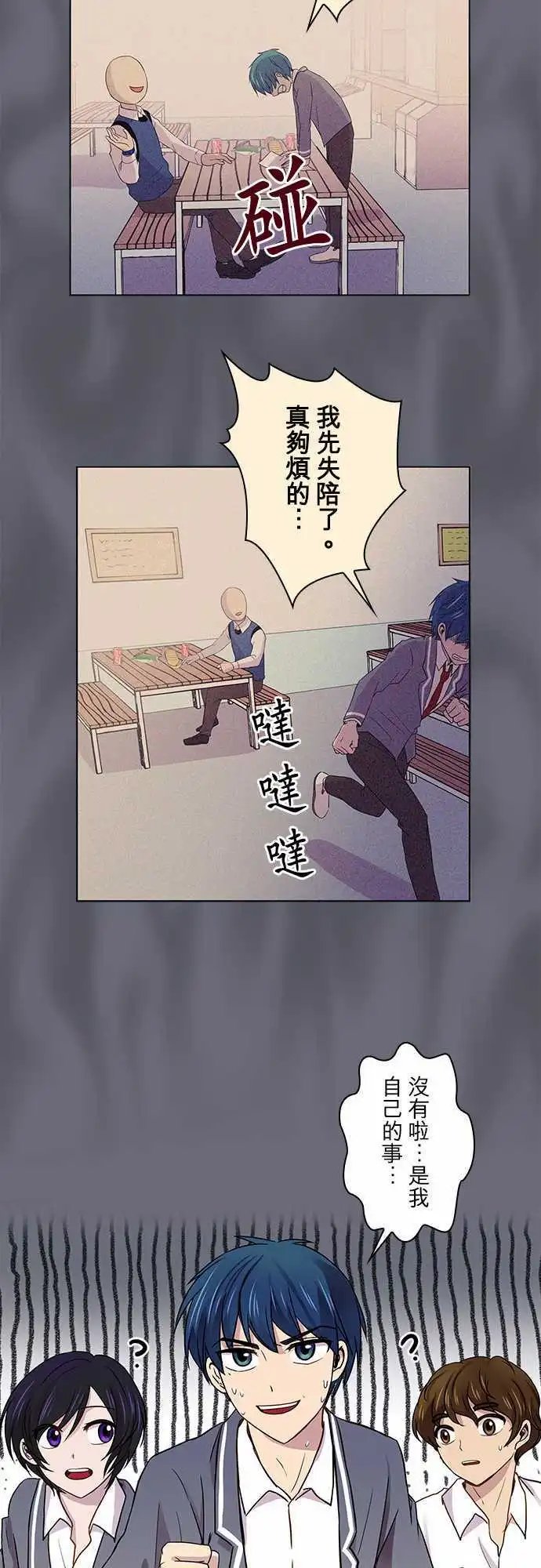 第19回