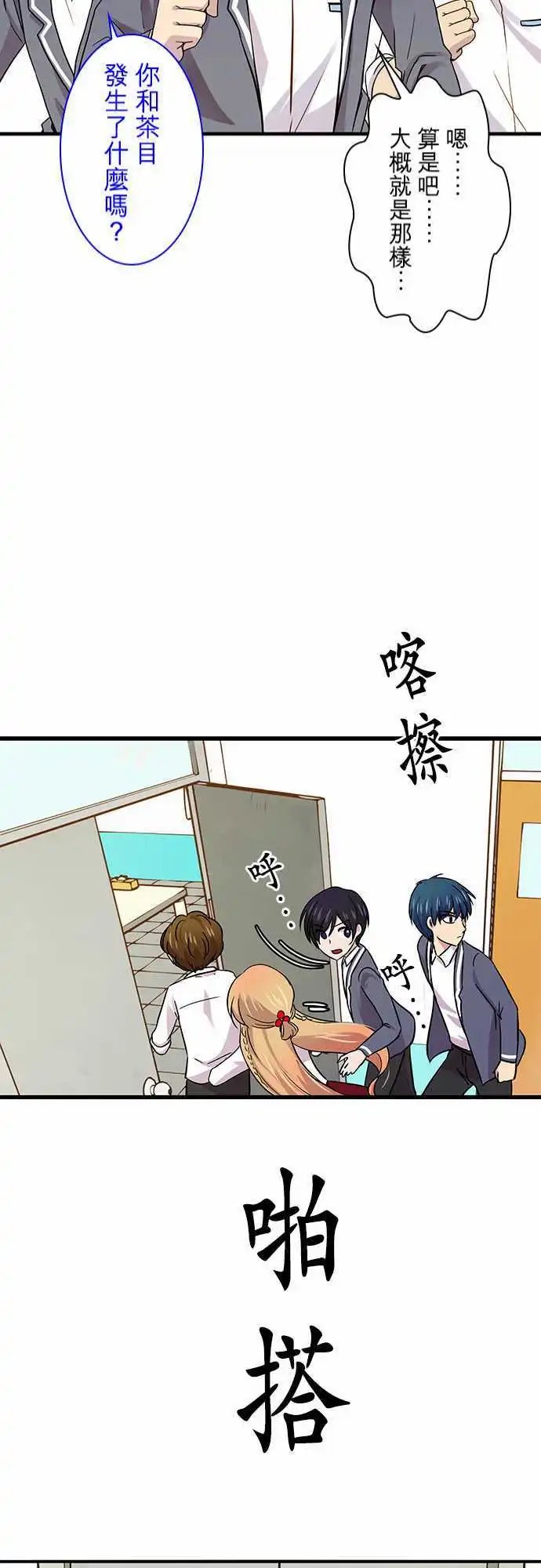 第19回