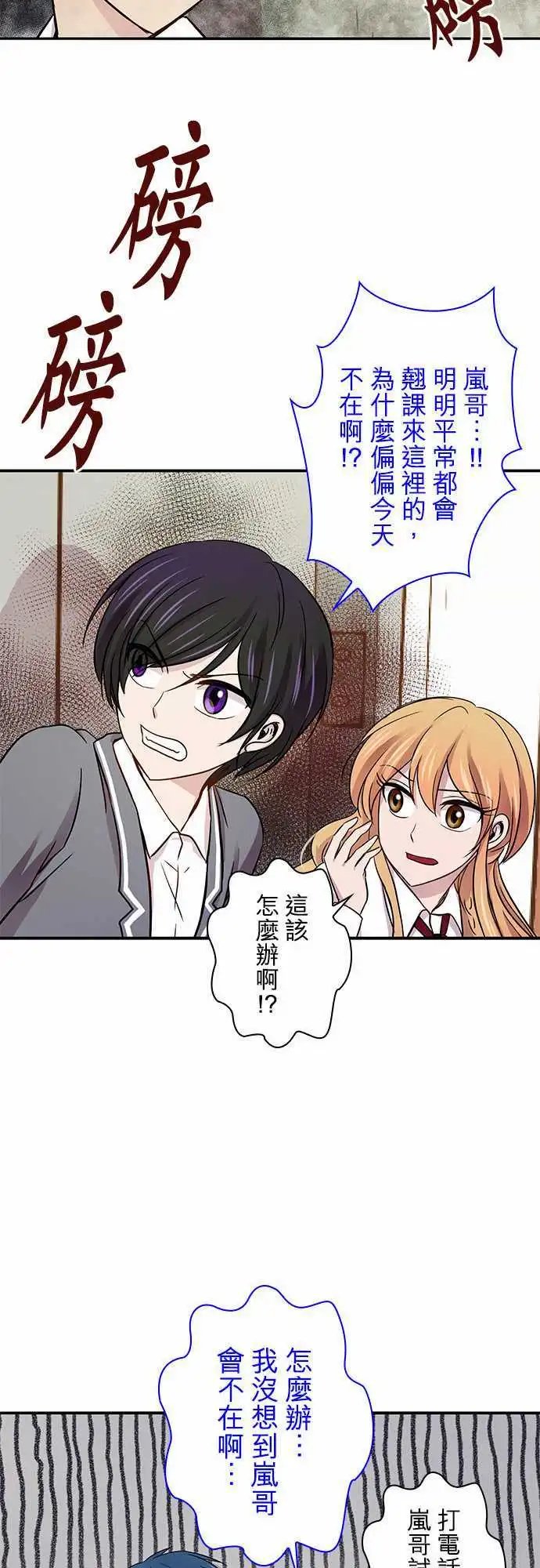 第19回
