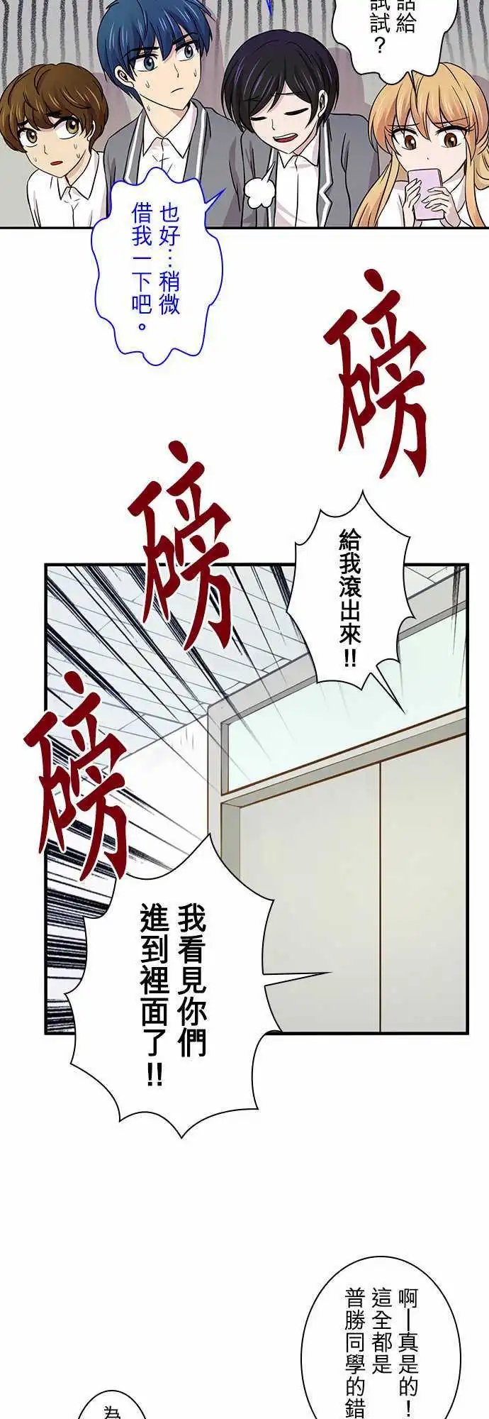 第19回