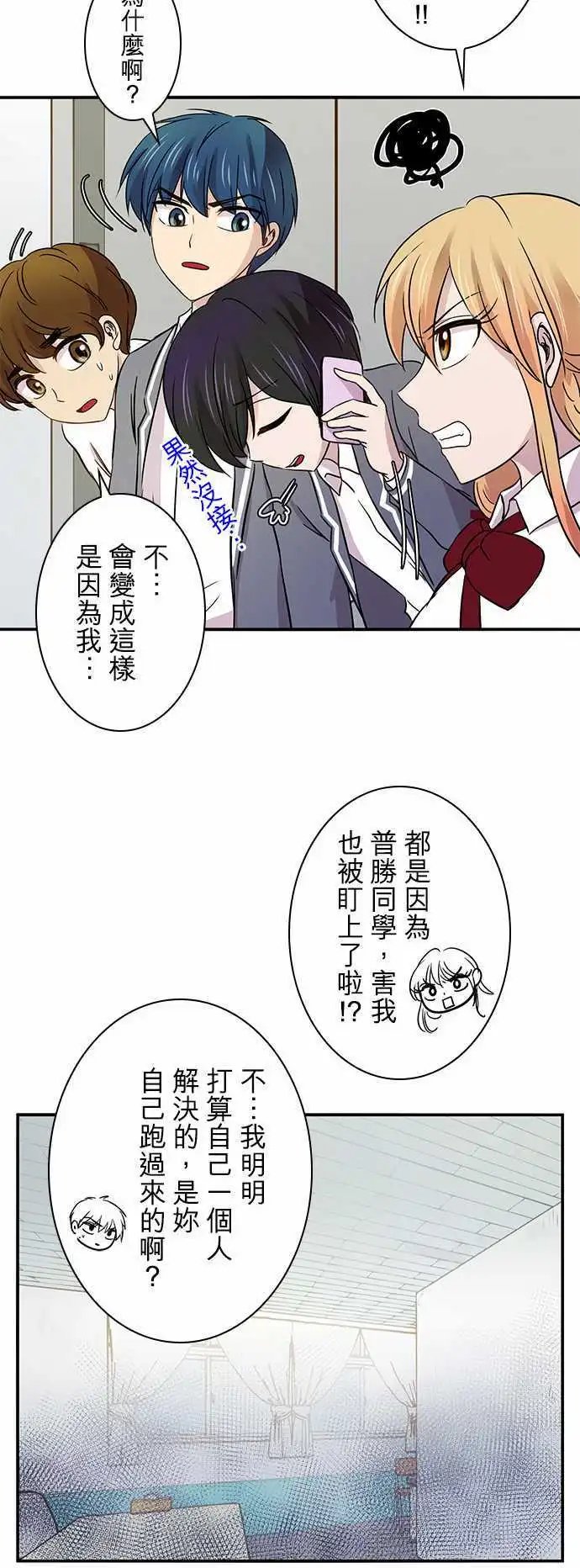 第19回
