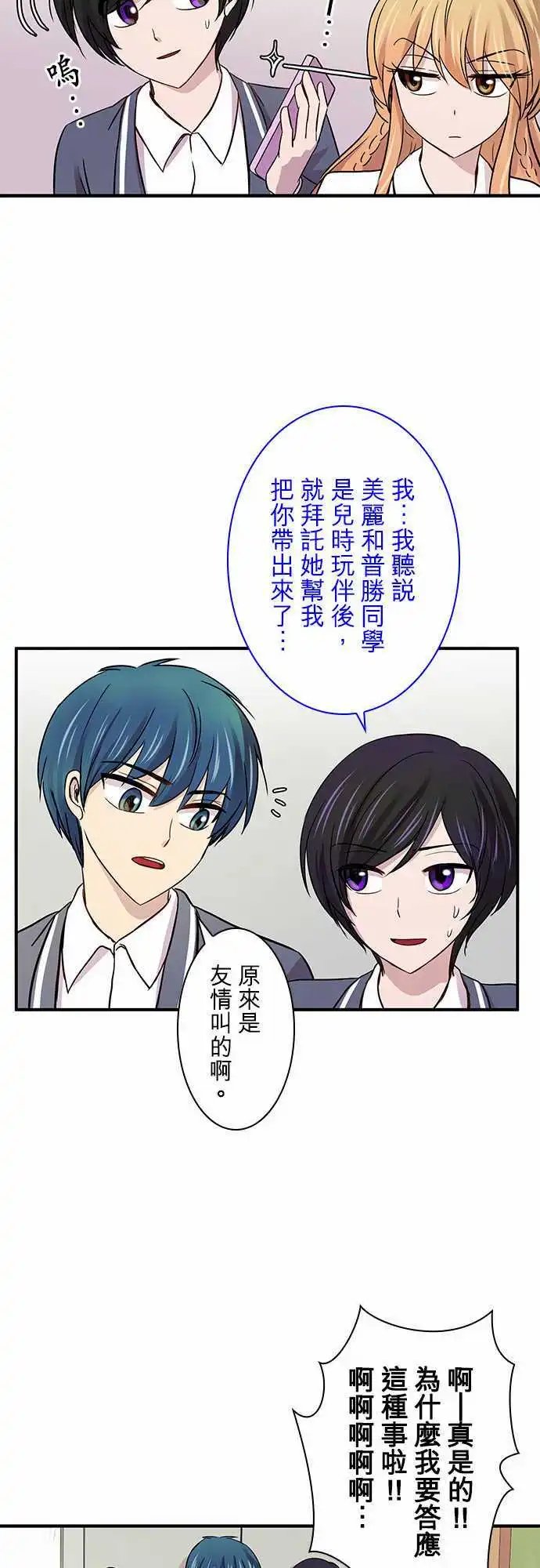 第19回