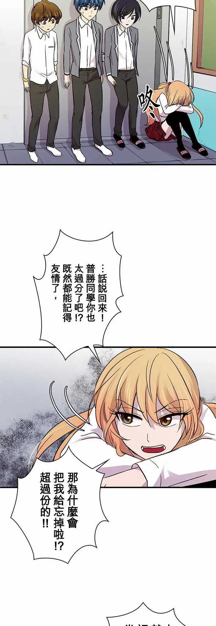第19回