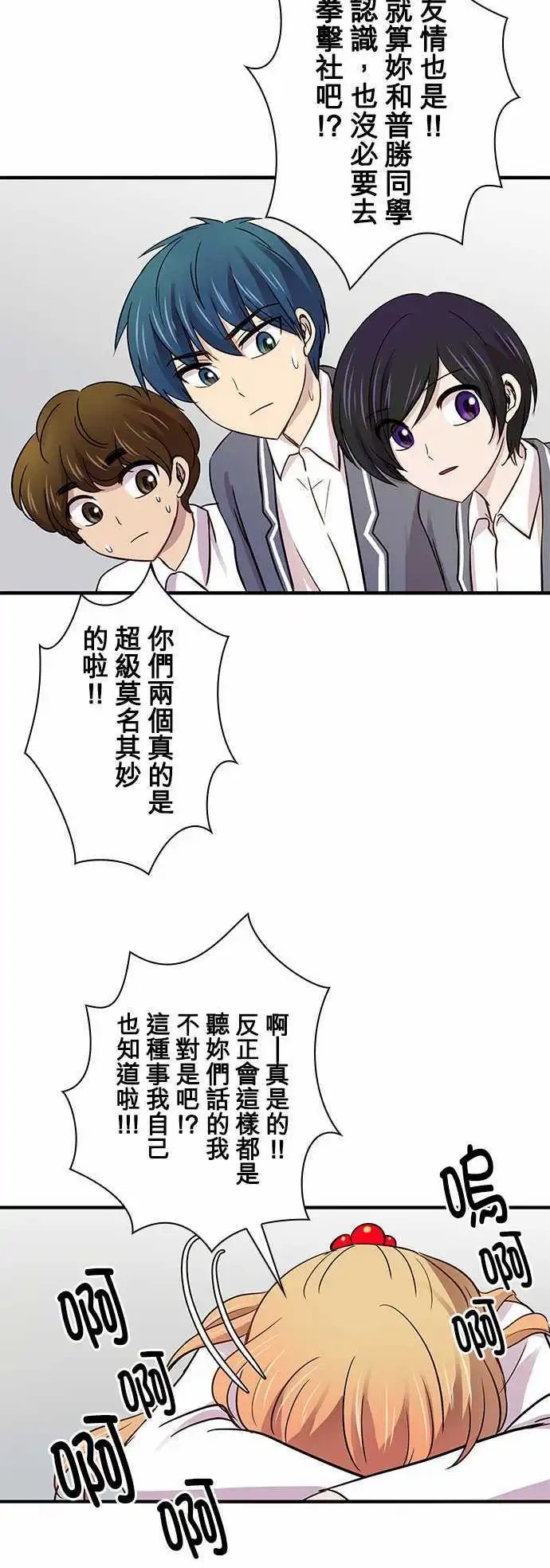 第19回