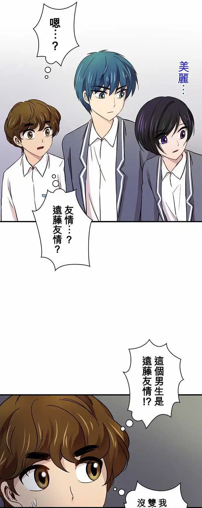 第19回